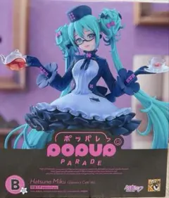 グッスマくじ 初音ミク B賞 POP UP PARADE めがね×カフェ