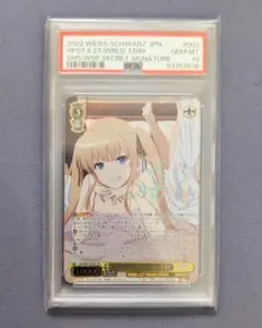 2025年最新】世界一幸せなイラストレーター 英梨々 secの人気アイテム