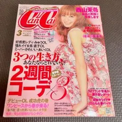 2026年最新】三浦春馬雑誌の人気アイテム - メルカリ