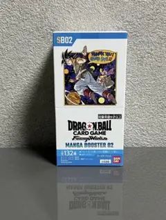 ドラゴンボールカードゲーム MAMEA BOOSTER 02ボックスローダー入り