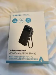 Anker Power Bank （10000mAh 22.5w2Ports）