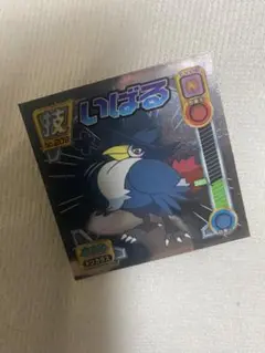 ポケモン　烈伝　技　シール いばる