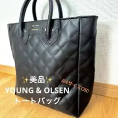 美品✨YOUNG & OLSEN トートバッグ キルティング　ブラック　A4OK
