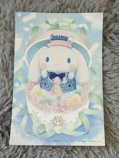 シナモロール　サンリオプレミアム　おまけ 2025年最新】サンリオプレミアムの人気アイテム - メルカリ