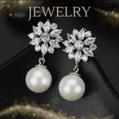 イヤリング 結婚式　ブライダル　ウェディング　アクセサリーパール　上品　お呼ばれ