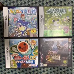 DS.3DSカセット