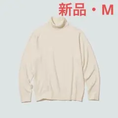 ユニクロ タートルネック メリノ