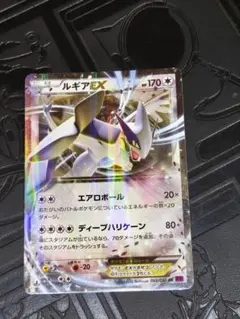2026年最新】ルギアexの人気アイテム - メルカリ