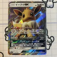 shogo様 リクエスト 2点 まとめ商品