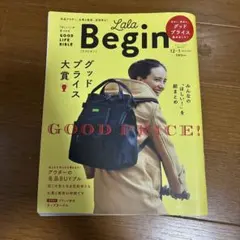 LaLa Begin 2016-2017