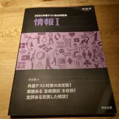 Item thumbnail for item bdadd2f5-80f4-41e6-be38-ad4704f68ede