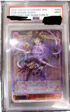 2026年最新】psa ヴァイスシュヴァルツの人気アイテム - メルカリ