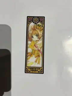 しおり　CARDCAPTOR SAKURA