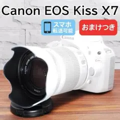 2025年最新】eos kiss x7 ホワイトの人気アイテム - メルカリ