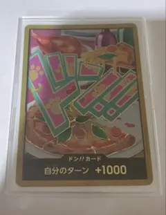 ワンピースカードTHE BEST 2ドン!!カード : ボニー 金ドン