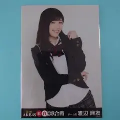 2026年最新】渡辺麻友 チェキの人気アイテム - メルカリ