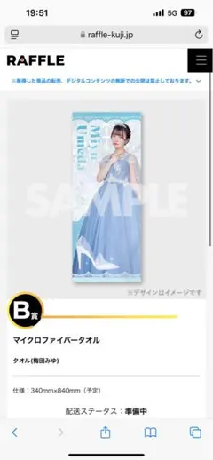 Item thumbnail for item 057286b8-ceee-47de-8376-eb694c249a6b