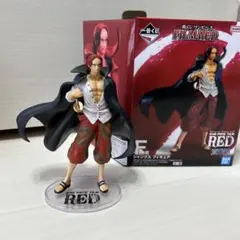 一番くじ ONEPIECE FILM RED F賞 シャンクス フィギュア