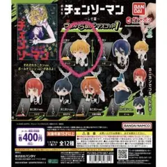 チェンソーマン　デンジ　つまんでつなげてマスコット　ガチャガチャ