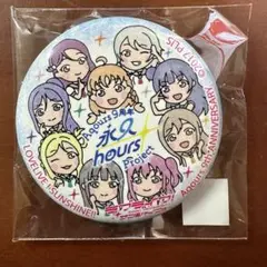 2025年最新】まちあるき缶バッジの人気アイテム - メルカリ