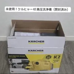 2026年最新】karcher k2 classic plusの人気アイテム - メルカリ