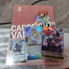 2026年最新】せるがおん ヴァンガードの人気アイテム - メルカリ