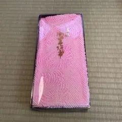 ピンク　帯揚げ