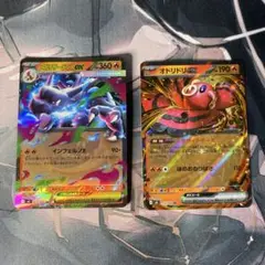 ポケモンカード　メガリザードンex オドリドリex