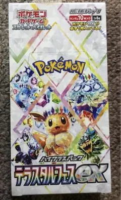 ポケモンカード　テラスタルフェスex BOX 未開封　シュリンク付き