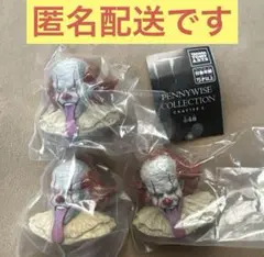 ハロウィン ペニーワイズ キーホルダー ストラップ ハロウィン ペニーワイズコス キーホルダー キーホルダー うつけ