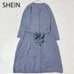 SHEIN シーイン ニットロングカーディガン ワンピース ブルー グレー S
