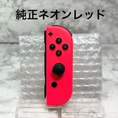 ◆Joy-Con ネオンレッド (R) ◆純正ジョイコン右 【管理番号6】