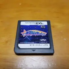 DS　ザ★歌謡ジェネレーション　ソフトのみ
