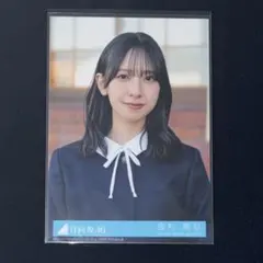 日向坂46 金村美玖 日向坂ちゃんねる限定 卒業写真風生写真