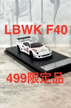 LBWKフェラーリF40 リバティーウォーク　1/64 ミニカー　ダイキャスト