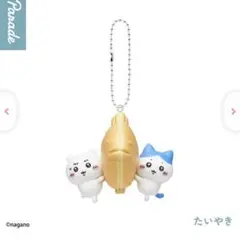 ちいかわ たべものいっぱいマスコット3 たいやき