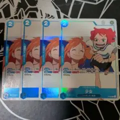 ワンピース カードゲーム 少女 4枚セット - メルカリ