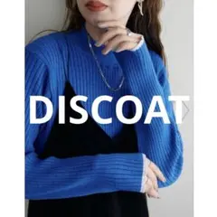 DISCOAT モチモチリブパイピングハイネック　ブルー×ホワイト