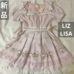 2025年最新】リズリサ マイメロ ワンピースの人気アイテム