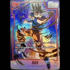 Item thumbnail for item 57d97e0d-8e20-4da7-ac3d-8c4994693d19