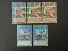 ヴァレットデッキパーツ　25th クイック・リボルブ　ヴァレット・トレーサー