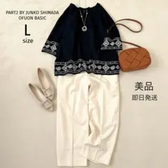 セットアップ ワイドパンツ