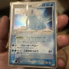 2026年最新】Pokemon Card Game カード名：トドゼルガex ポケモン