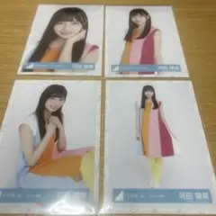 2025年最新】河田陽菜生写真の人気アイテム - メルカリ
