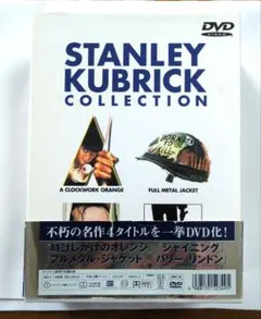 未開封品☆スタンリー・キューブリック コレクション〈10枚組〉☆絶版