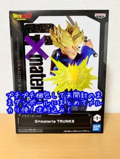2025年最新】BANDAI ドラゴンボールの人気アイテム - メルカリ