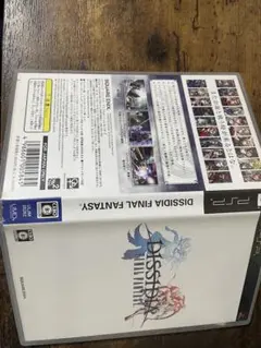 ファイナルファンタジー PSPソフト 3本セット