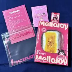 【シュリンク付き】Mellojoy メロジョイ 大満足焼き餅 新品未開封