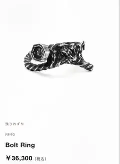 再販無し】VAINON Bolt Bracelet - メルカリ