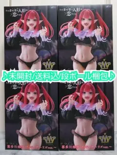 【未開封/メルカリ便】美少女フィギュア まとめ売り4点 着せ恋 喜多川海夢 リズ